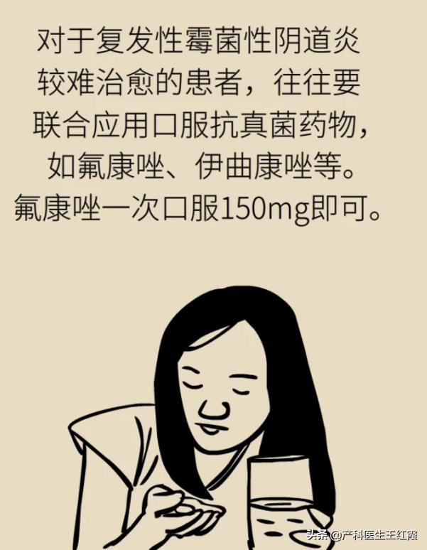 白带增多、脓性灰黄色伴豆渣样、霉菌性阴道炎真的是“发霉”了吗