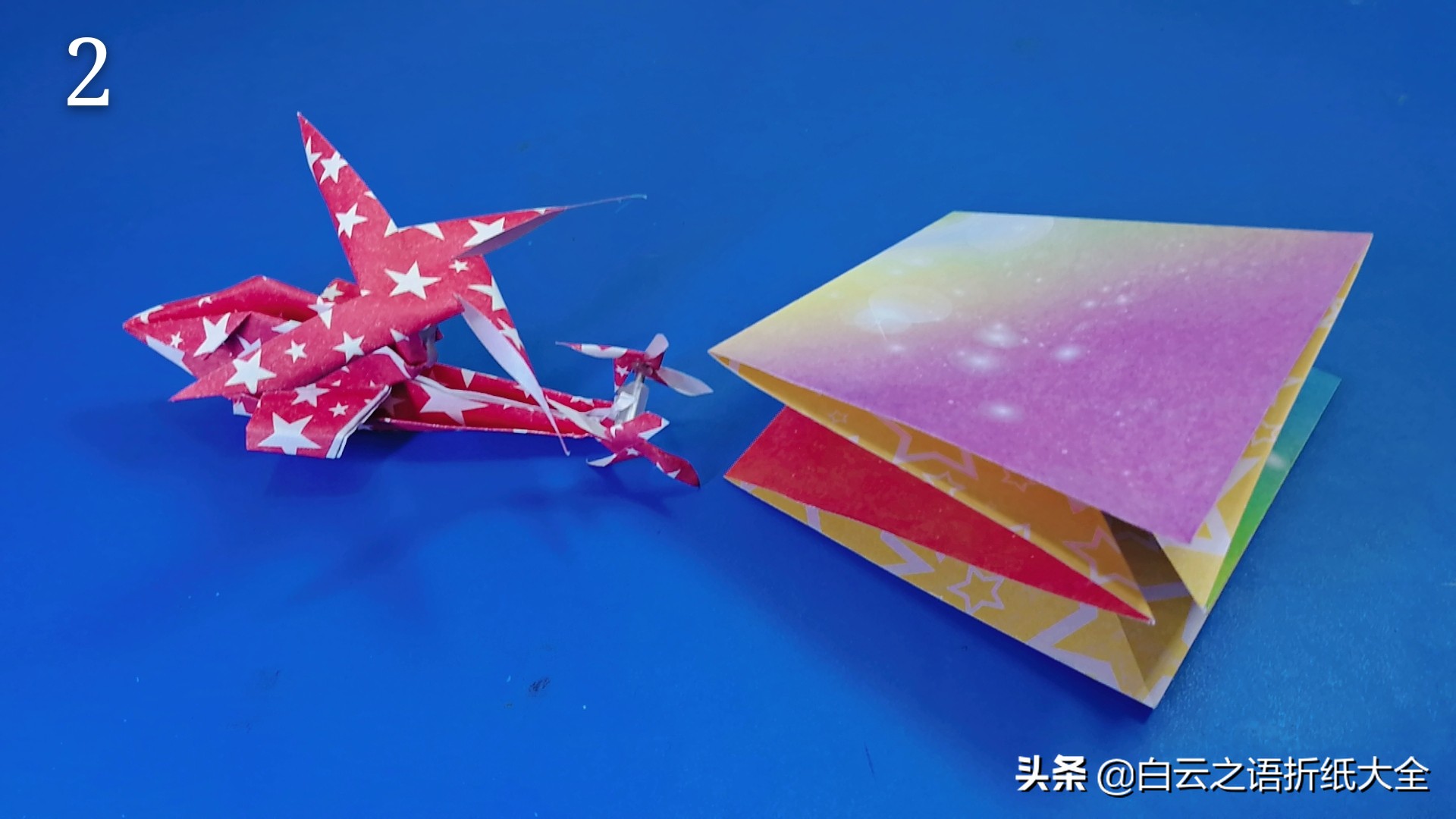 折纸手工直升机简单慢教程,折纸王子折迷你直升机