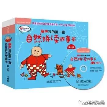 4岁绘本阅读规划,英文绘本启蒙课程