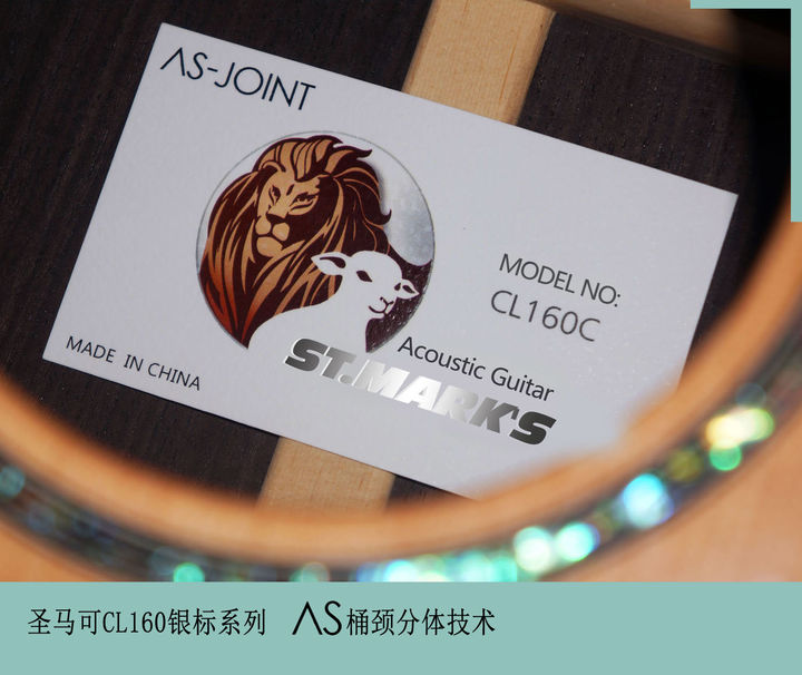 小松原俊《鲸·KUJIRA》圣马可CL160吉他·讲解·示范·圣马可吉他