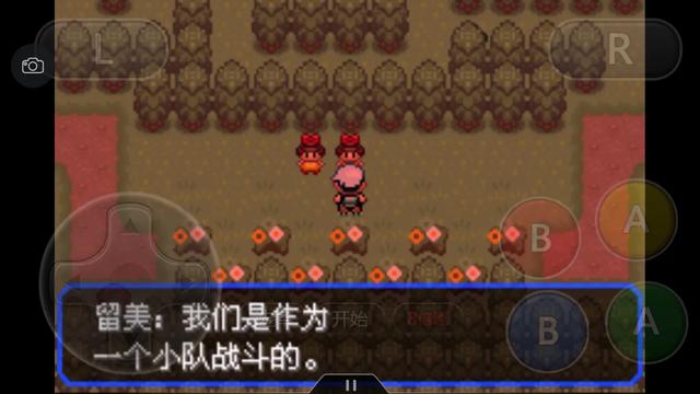 究极绿宝石一周目神兽攻略 (究极绿宝石5一周目能不能mega进化)