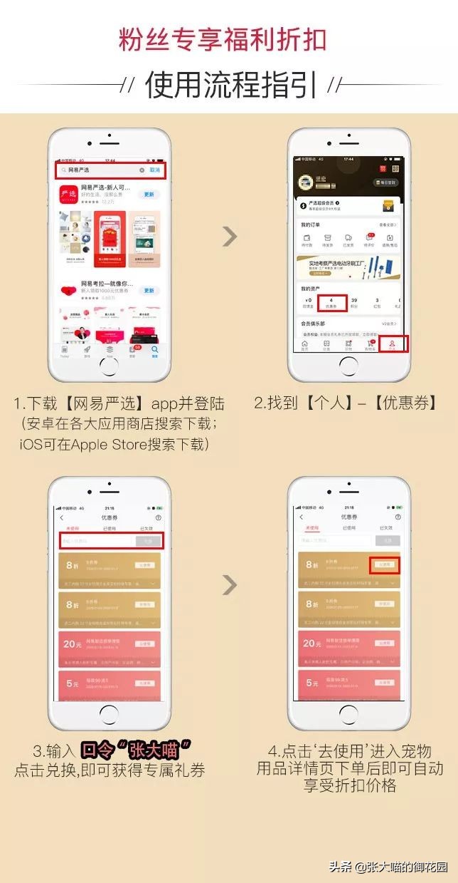 网易严选猫罐头试吃,猫咪零食罐头网易严选