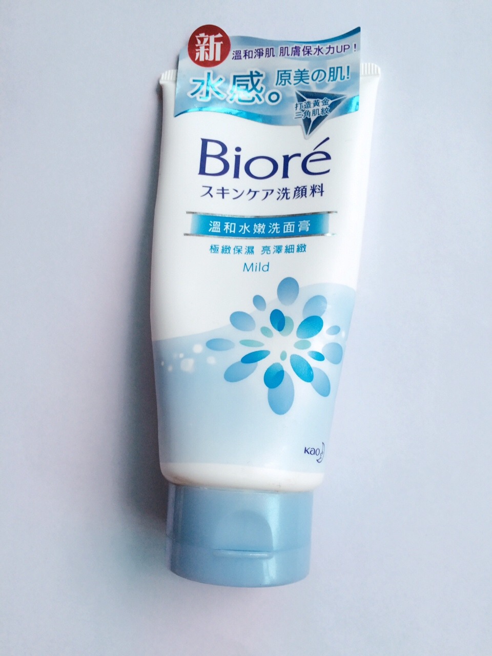 平价洗面奶补水,平价氨基酸洗面奶清洁毛孔