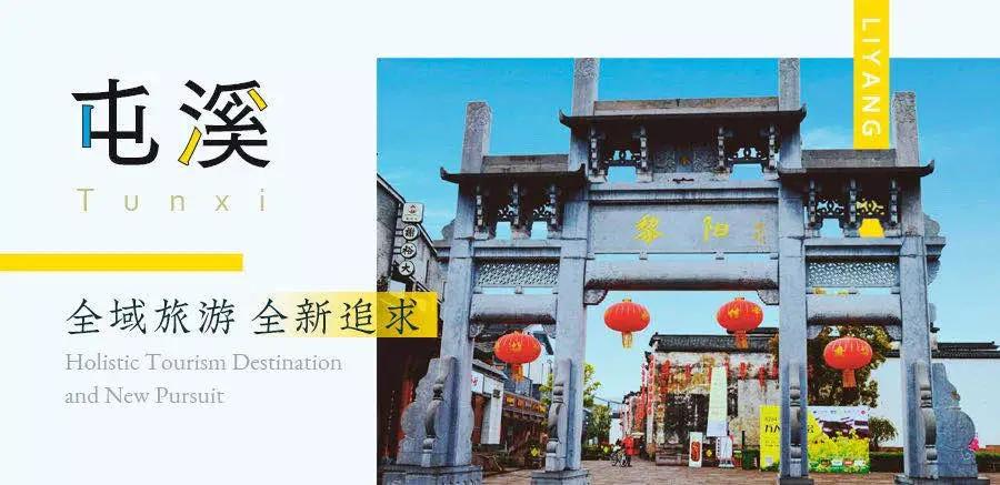 屯溪自由行攻略,黄山屯溪自由行旅游攻略