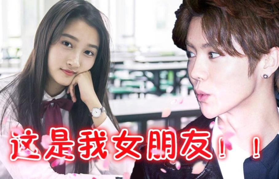 鹿晗关晓彤恋爱经历,鹿晗关晓彤的恋爱史