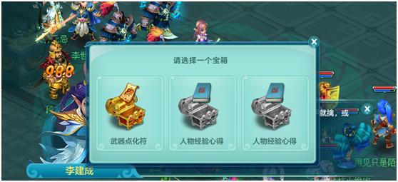 神武3神武币攻略,神武3怎么领50元宝