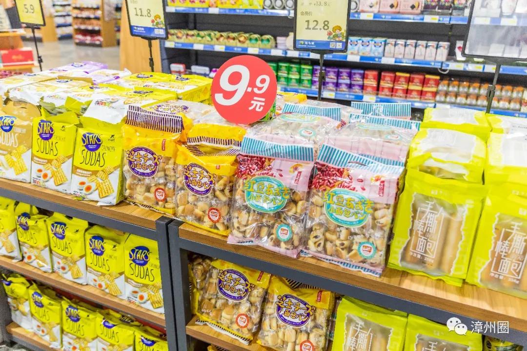 中秋购物到源品生活,中秋去超市买东西