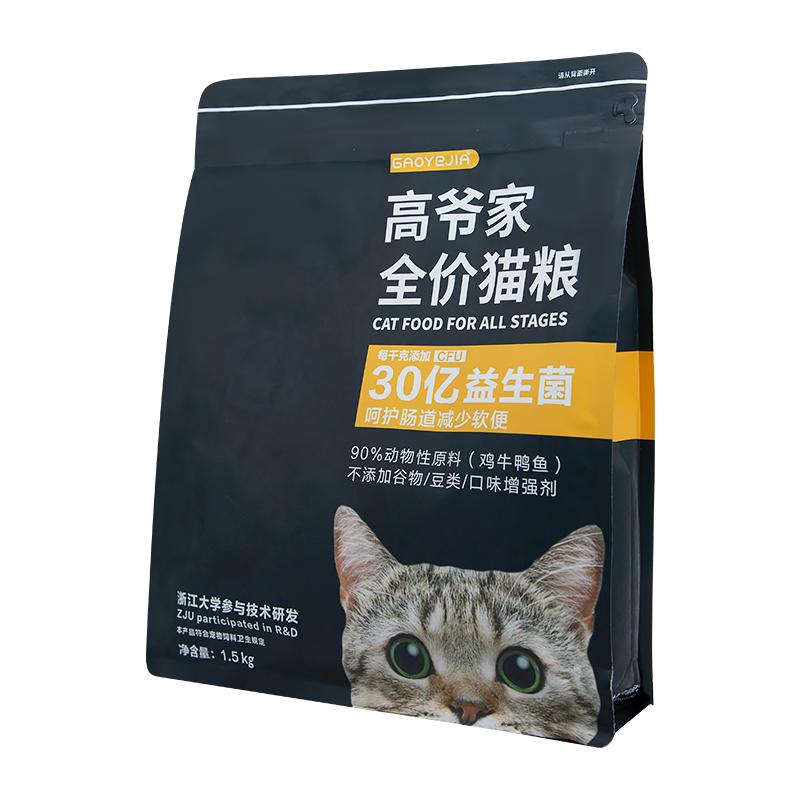 6款热门猫粮推荐,猫粮推荐猫粮排行