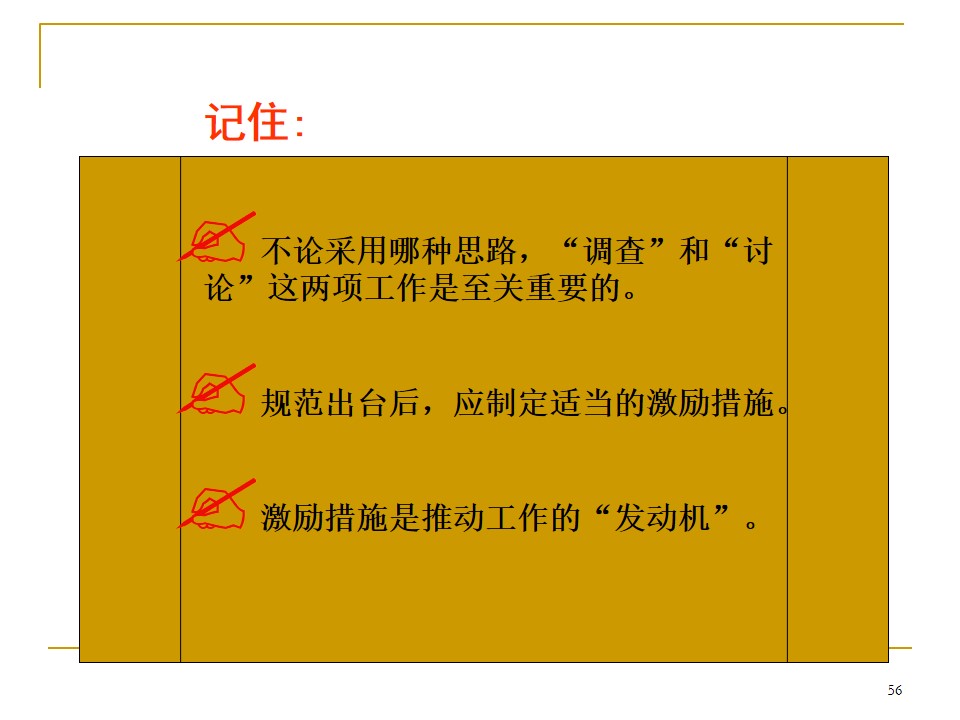 5s管理推行手册,车间5s标准化手册制作