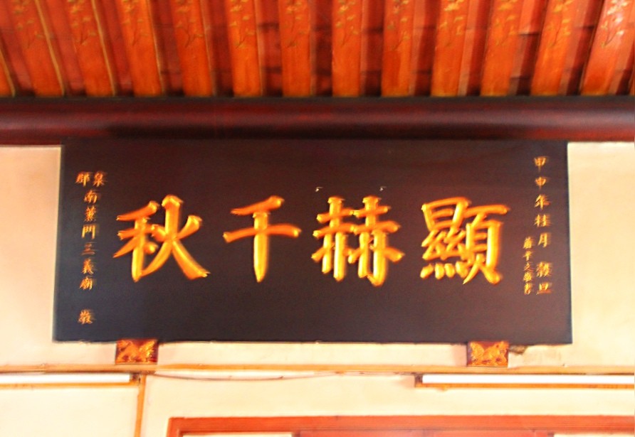 我国最早管理海洋商贸的机构——泉州“市舶司”