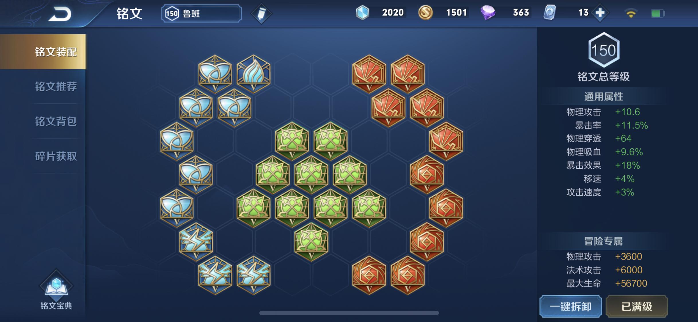 王者荣耀鲁班七号现版本打法思路,王者荣耀鲁班七号全程思路教学