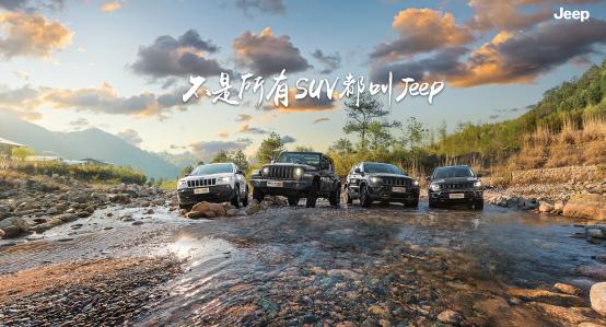jeep指南者1.3t四驱爬山测试,进口jeep指南者2.4四驱测评