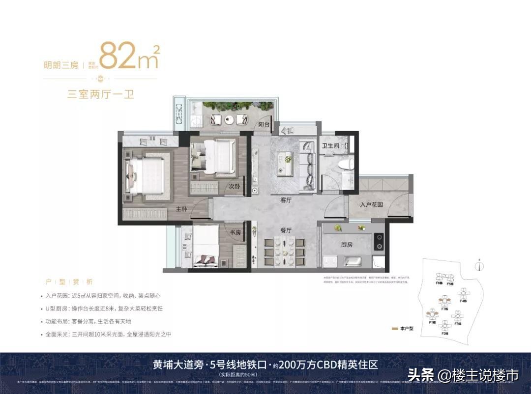 宝坻万科城市之光房价最新消息,万科城市之光精装房改造案例