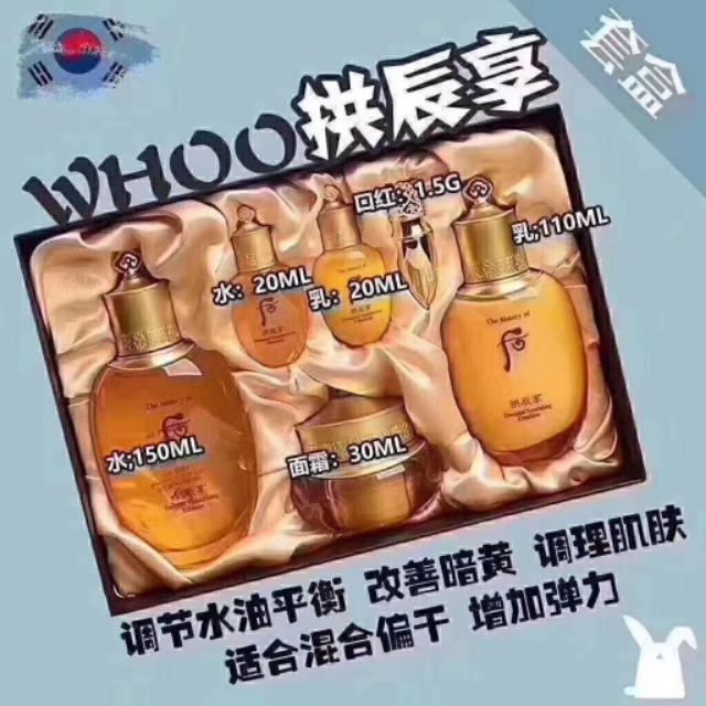 whoo后凝颜系列,种草whoo