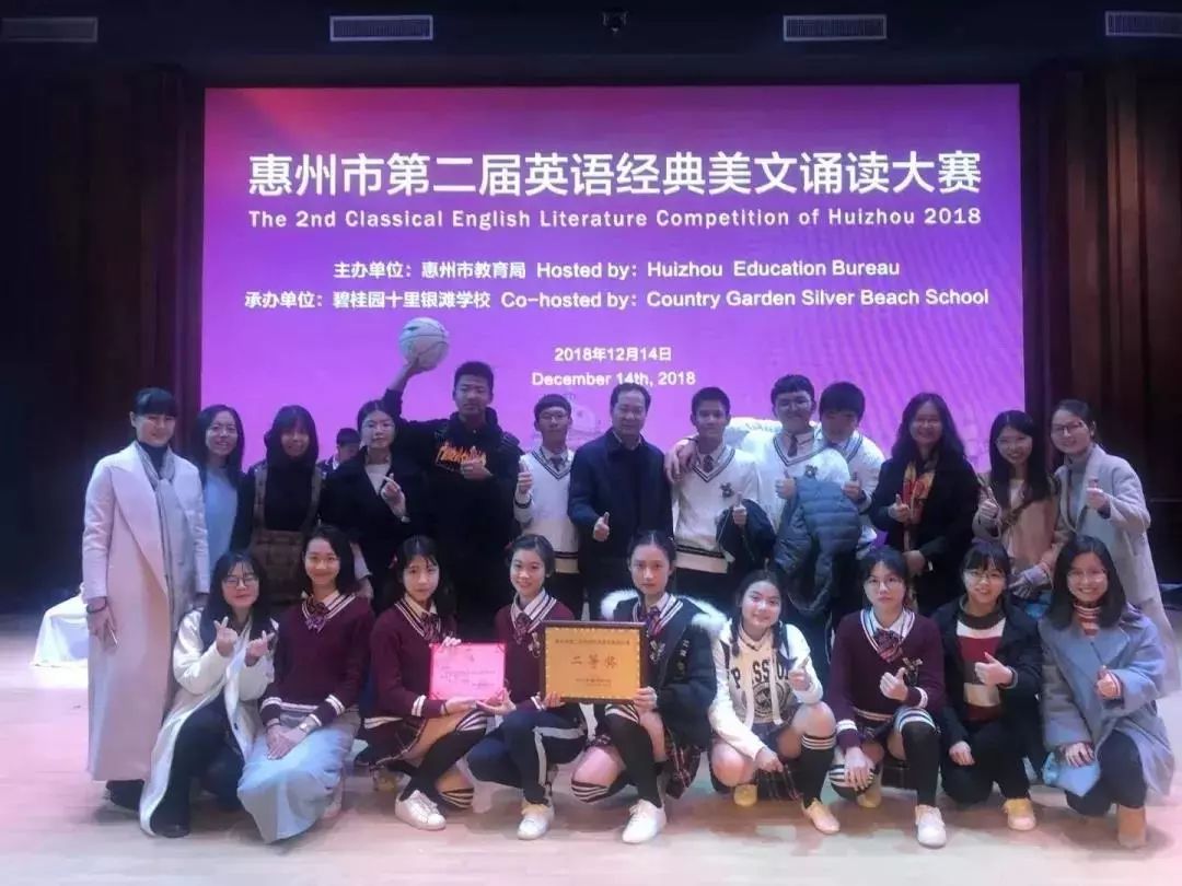 微巡礼|生命力之校——惠州中学