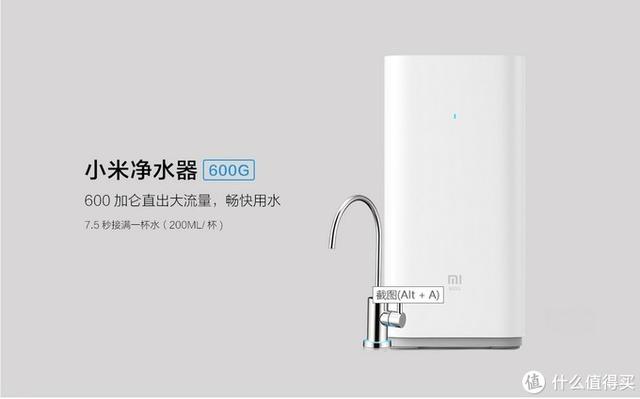 小米净水器500g和600g哪个值得买,双11小米净水器