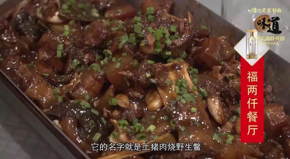 野生甲鱼这样吃才够味越吃越上瘾,野生甲鱼吃起来真香