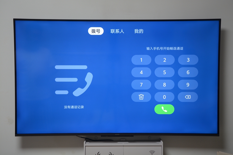 鸿鹄818芯片的智慧屏,鸿鹄818最强电视处理器