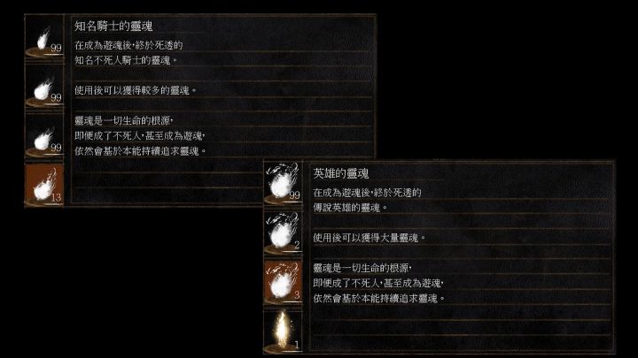 黑魂1深渊之主马努斯断尾,黑暗之魂深渊马鲁斯