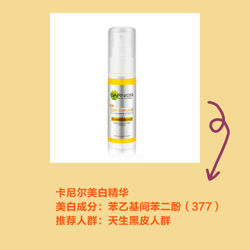 平价美白精华几十块钱,水乳精华推荐美白平价