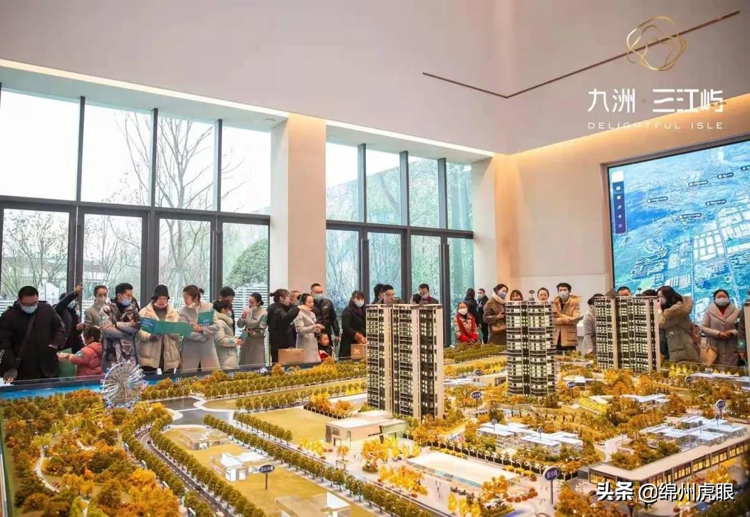 绵阳经开区金和天府房价,绵阳经开区小区房价