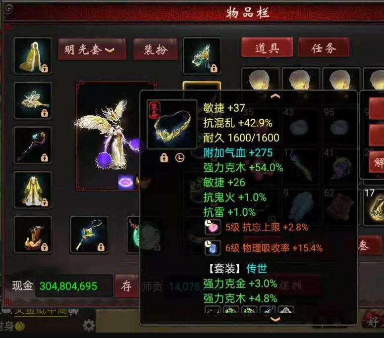 大话西游2女龙烧钱不,大话西游2女龙氪金吗