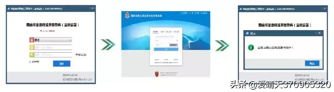 金税盘征期过了怎么申报,12月征期金税盘怎么操作