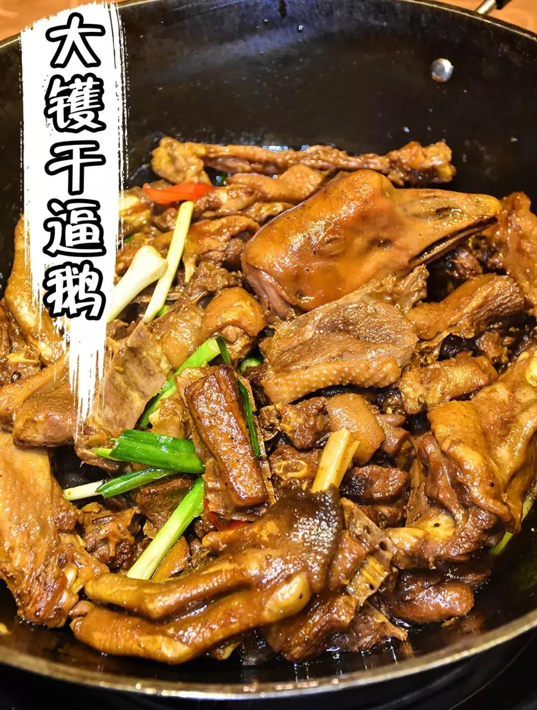 美食推荐焖鹅,佛山焖鹅老字号