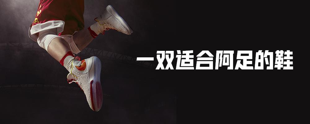 alphadunk解剖,alphadunk适合大体重