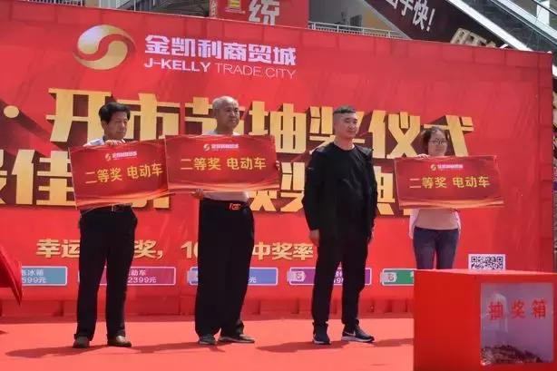 邢台金凯利商贸城最新消息,金凯利商贸城五金建材