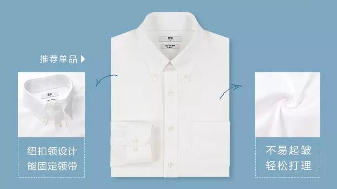 怎样挑选衬衫,衬衫怎么挑选质量好