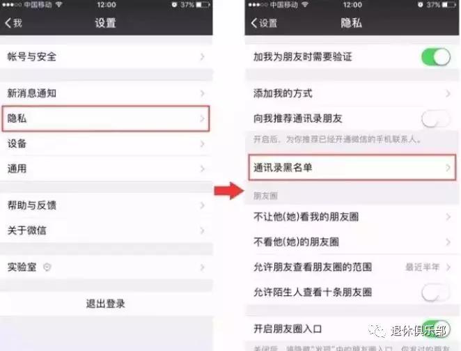 微信最难使用的工具,微信实用指令