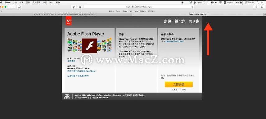 如何给safari浏览器加速,flash插件怎么安装到safari浏览器