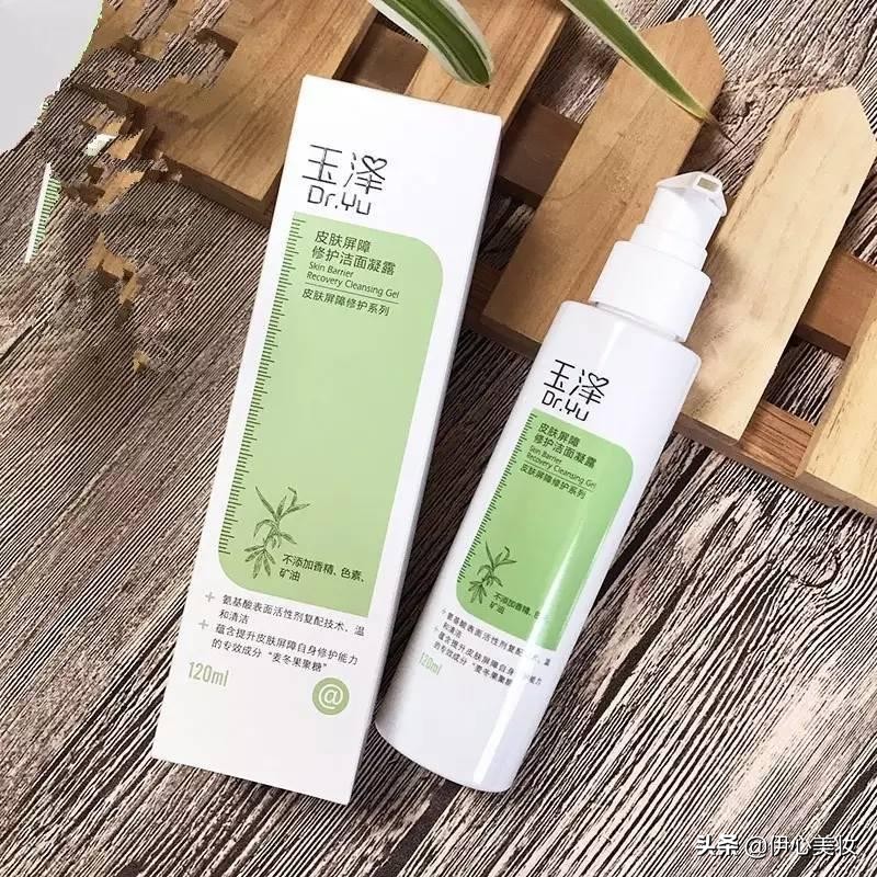 媲美海蓝之谜的国货,堪比海蓝之谜的平价面霜