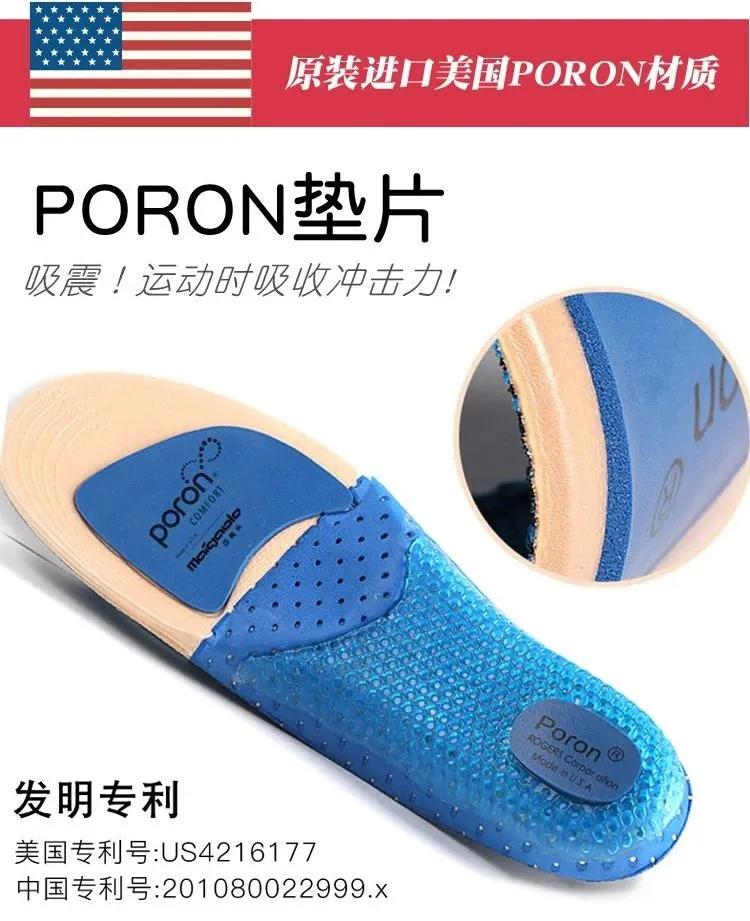 nba球星的鞋垫有什么特别之处,nba球星为什么要把鞋垫取出来