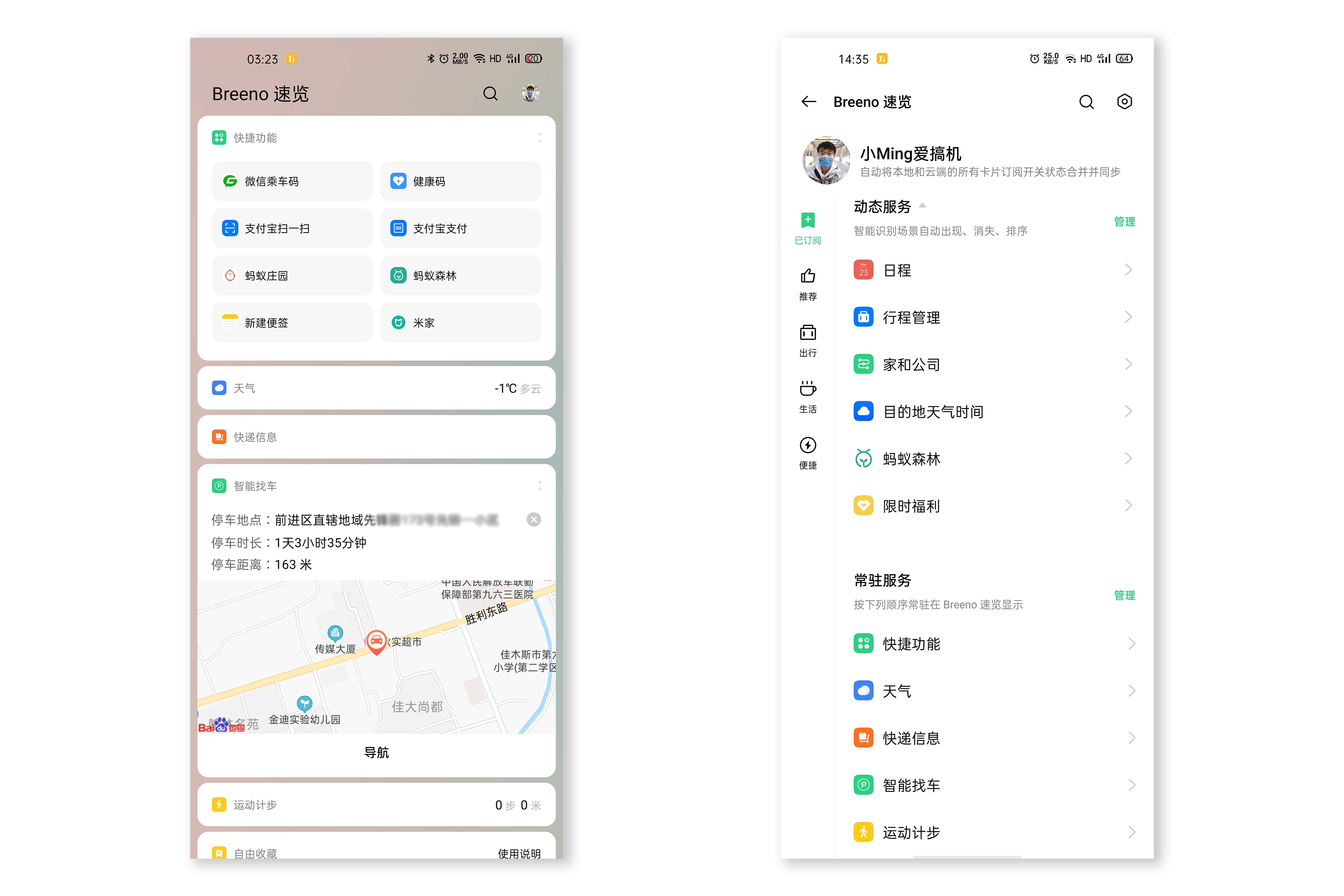 超感体验oppofindx2pro开箱随谈,oppofindx2pro深度评测视频