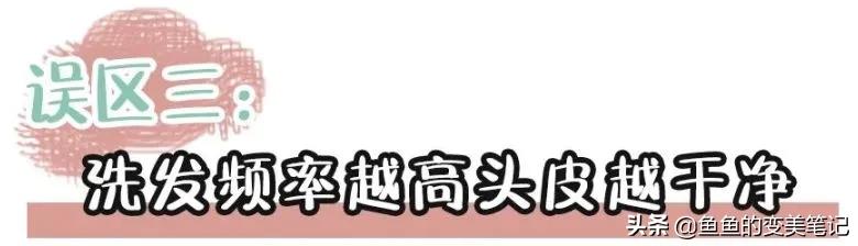 丝蕴滋源洗发水测评,洗发水推荐干性滋源