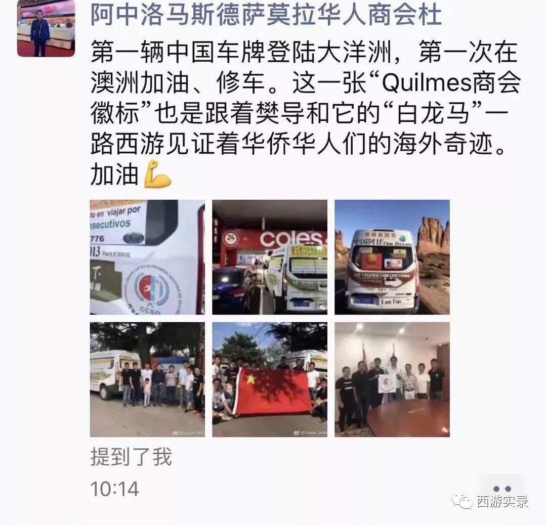 国内自驾到澳大利亚,澳洲墨尔本出发自驾游最新路线