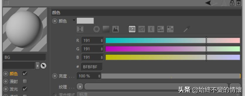 c4d自学入门到精通书籍,c4d自学入门到精通书籍官方