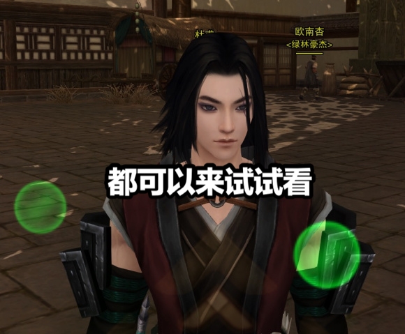 《剑网3缘起》玩家用手机体验攻防战，屏幕上的34个技能亮了