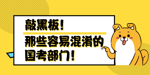 国考岗位对照表在哪,国考职位表推荐