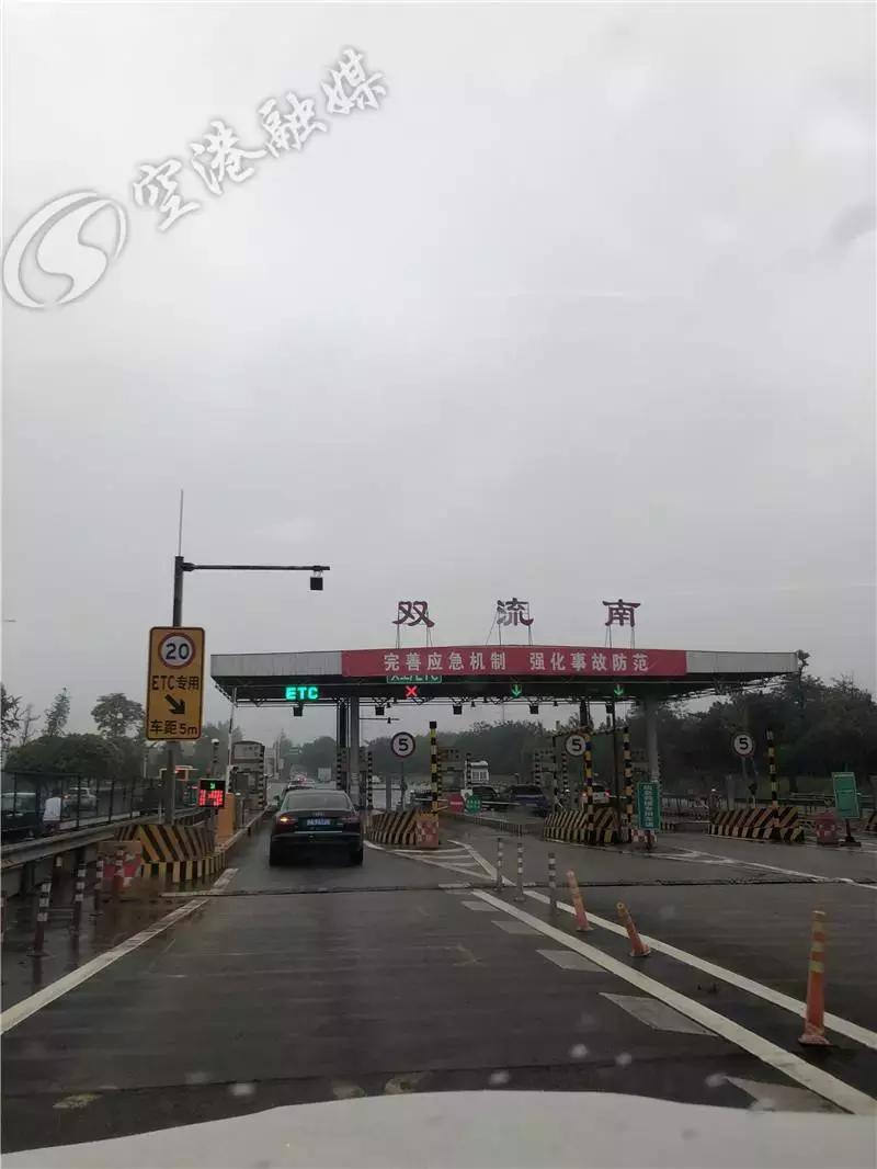 双流etc免费办理,成都双流附近办理etc去哪里办