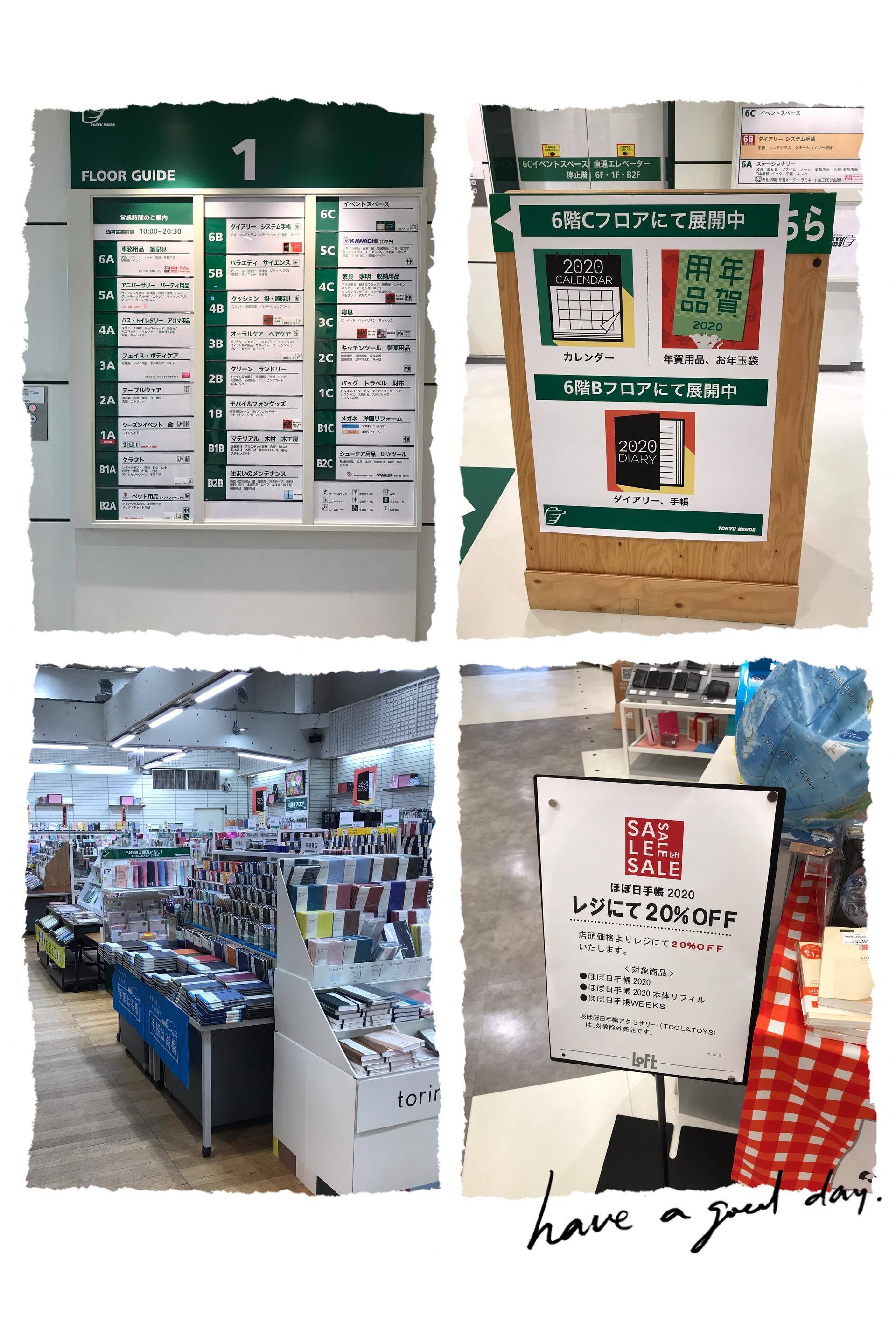 日本名古屋自由行攻略,日本高山自由行攻略