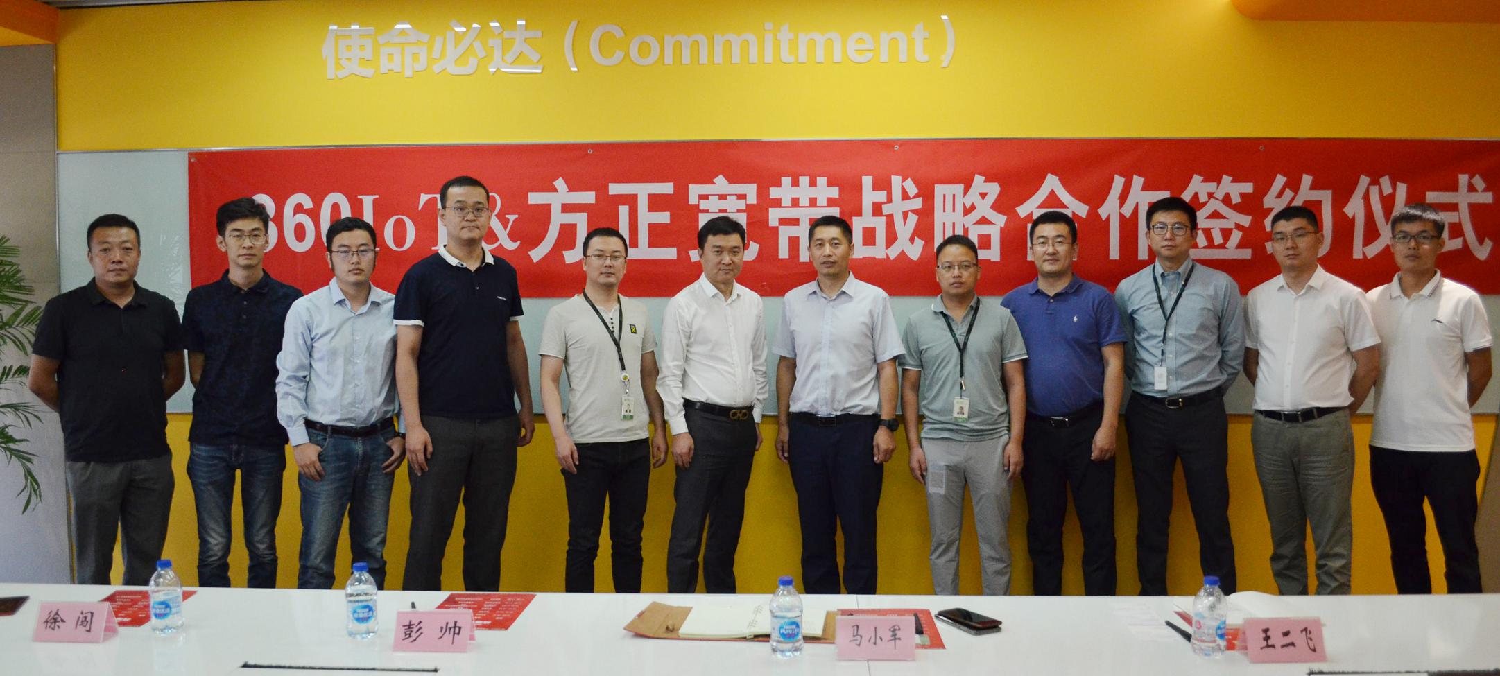 360iot涓氬姟,360iot骞冲彴