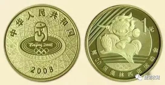 全套113枚纪念币,历史上央行一共发行了多少纪念币