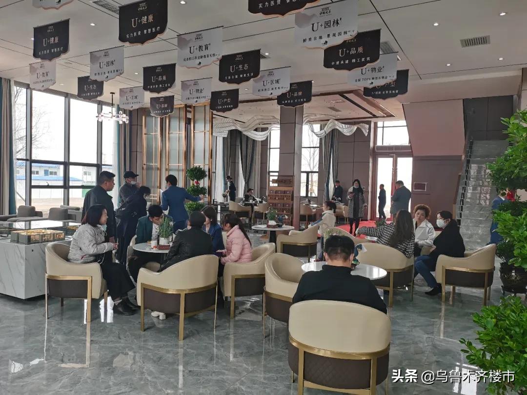 霸气!实力宠业主!乌鲁木齐3个月劲销2.8亿的项目有点“料”