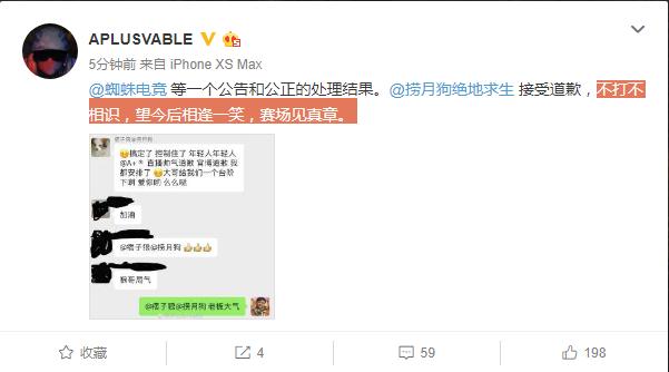 痞子英雄大雁叔教训西堂第几集,痞子英雄大雁叔教训西堂