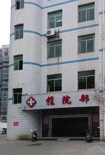 澶╁潧绁炲唴浣忛櫌,澶╁潧鍖婚櫌绁炲唴浣忛櫌鎺掗槦澶氫箙