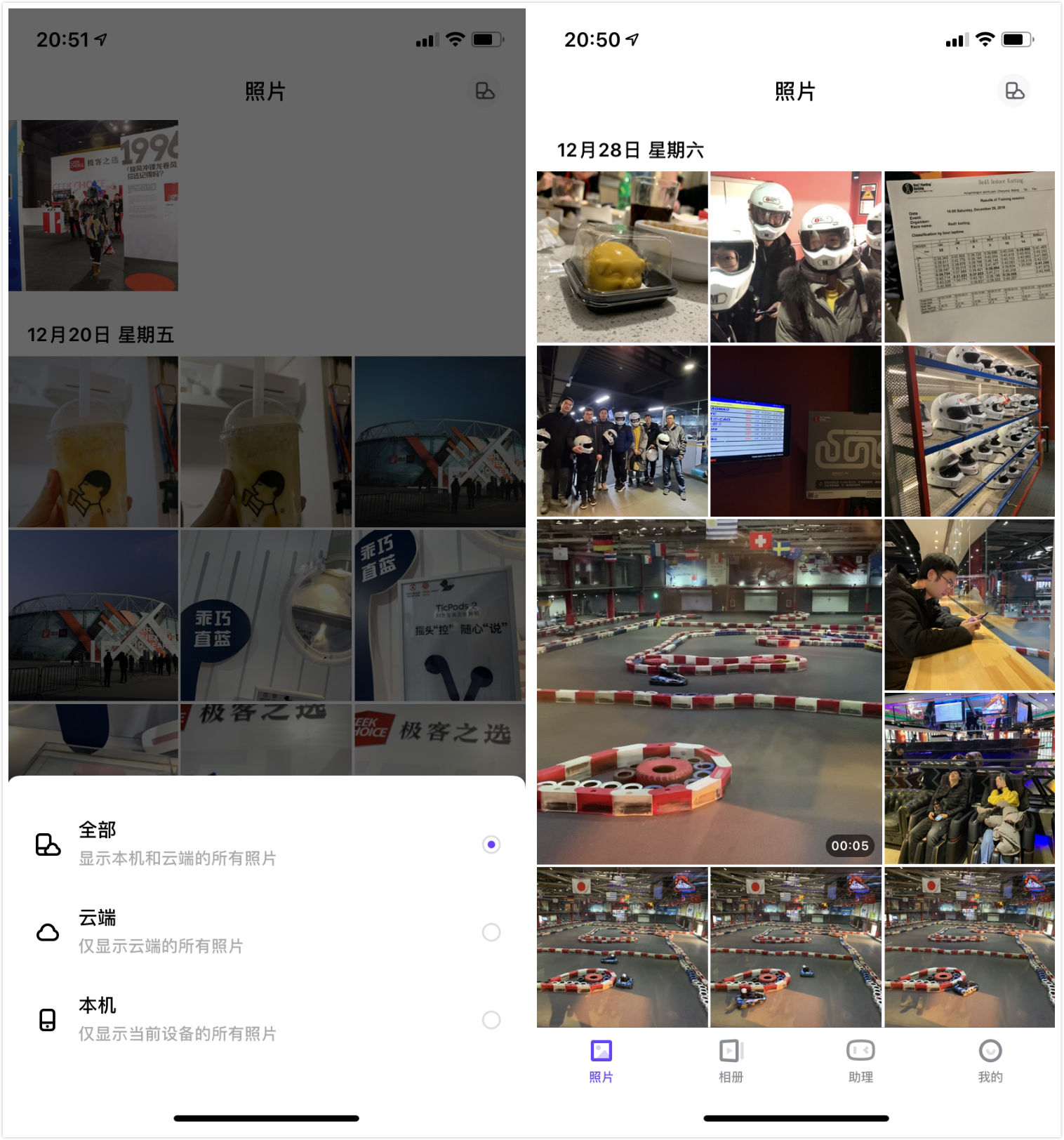 百度网盘团队版有什么用,百度云网盘自动上传的占空间吗