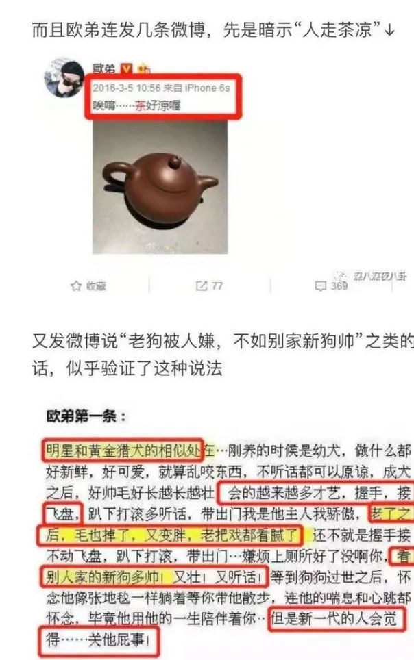 天天向上所有主持人以及离开原因,天天向上天天兄弟集体哭哪期